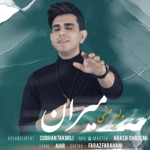 دانلود آهنگ دلبر صنمی